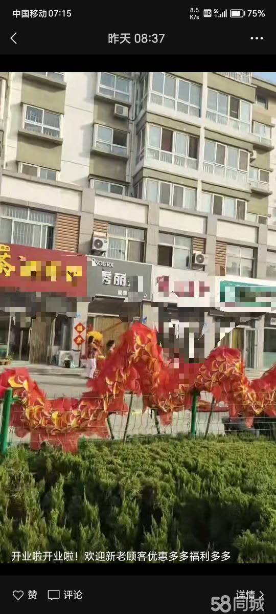金地花园小区南向门头房出租