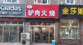 房屋出租