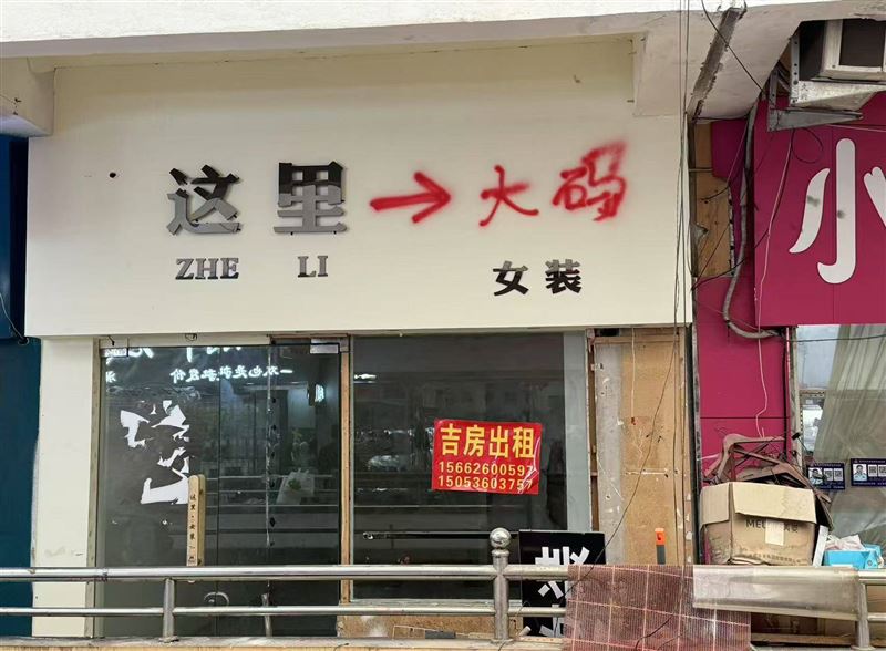 温州商城旺铺出租