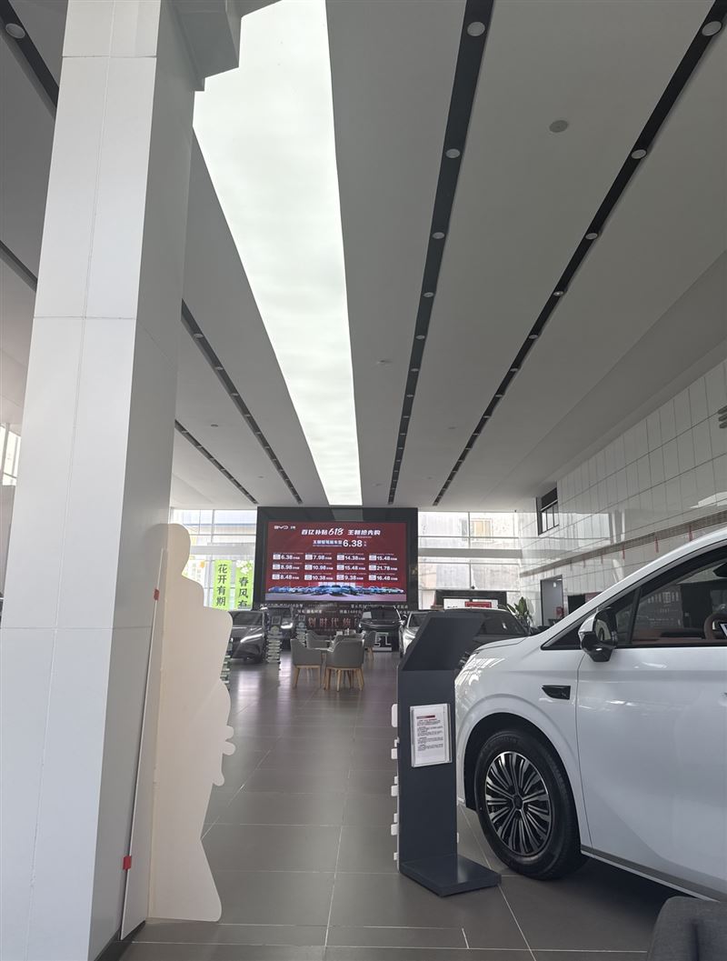 比亚迪王朝店，德州中正4S店
