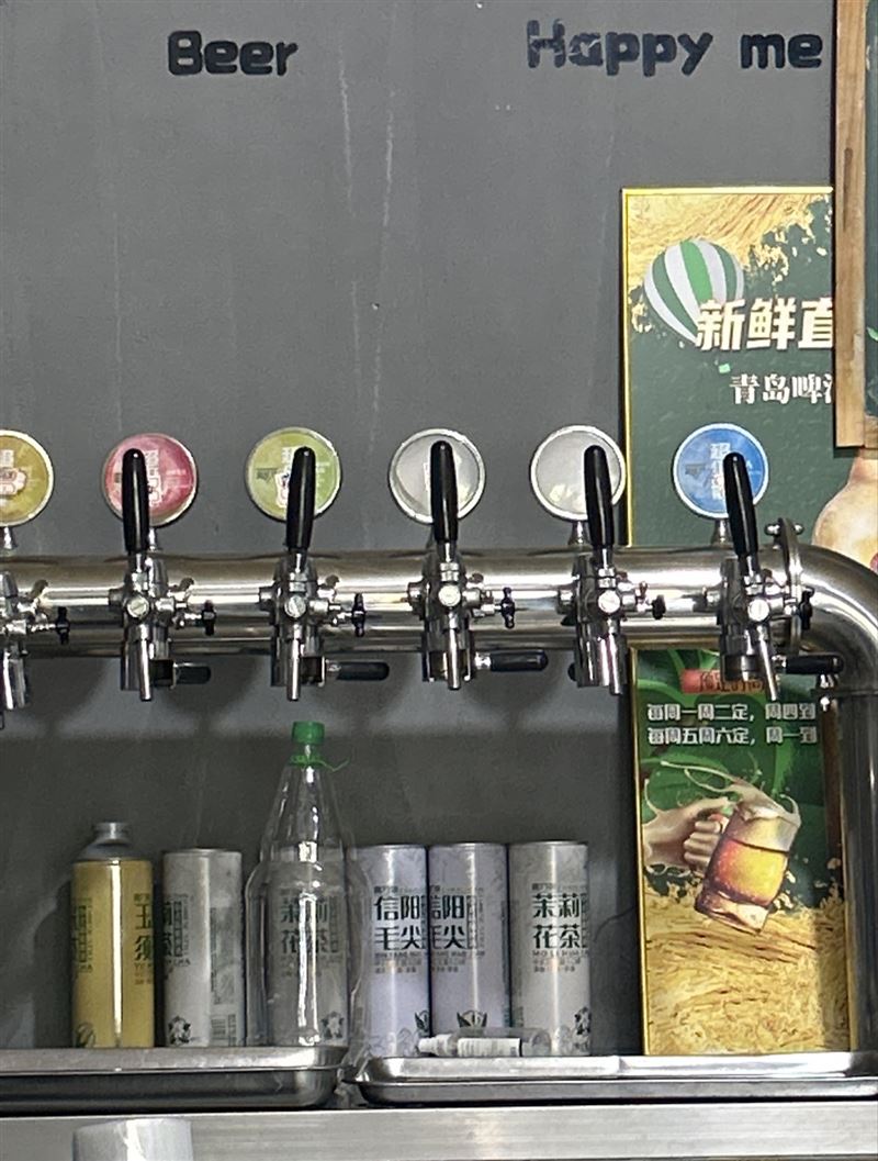 酒号扎啤小屋