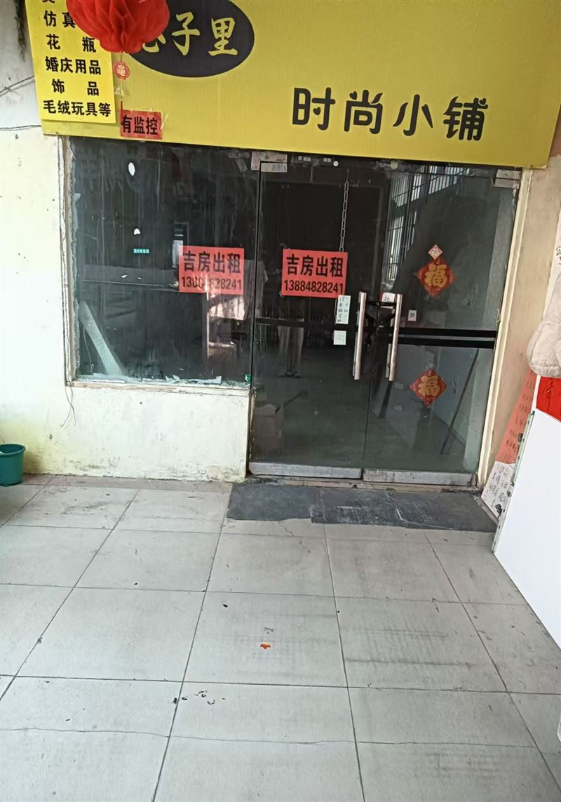 温州商城二楼最南边一排最东户出租