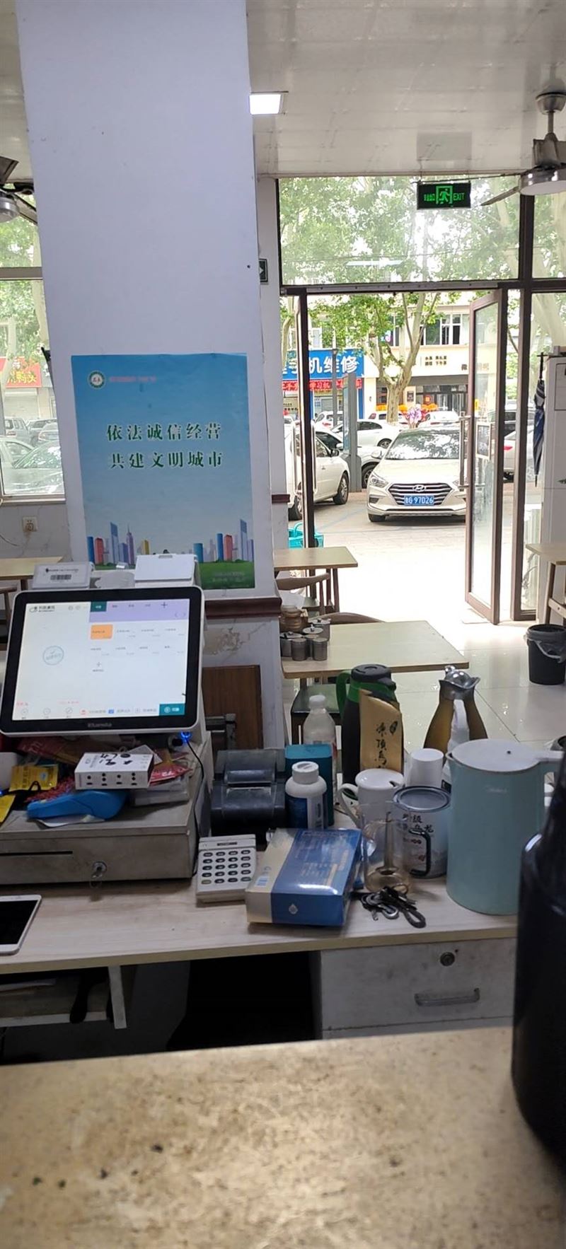 鸡丁米线