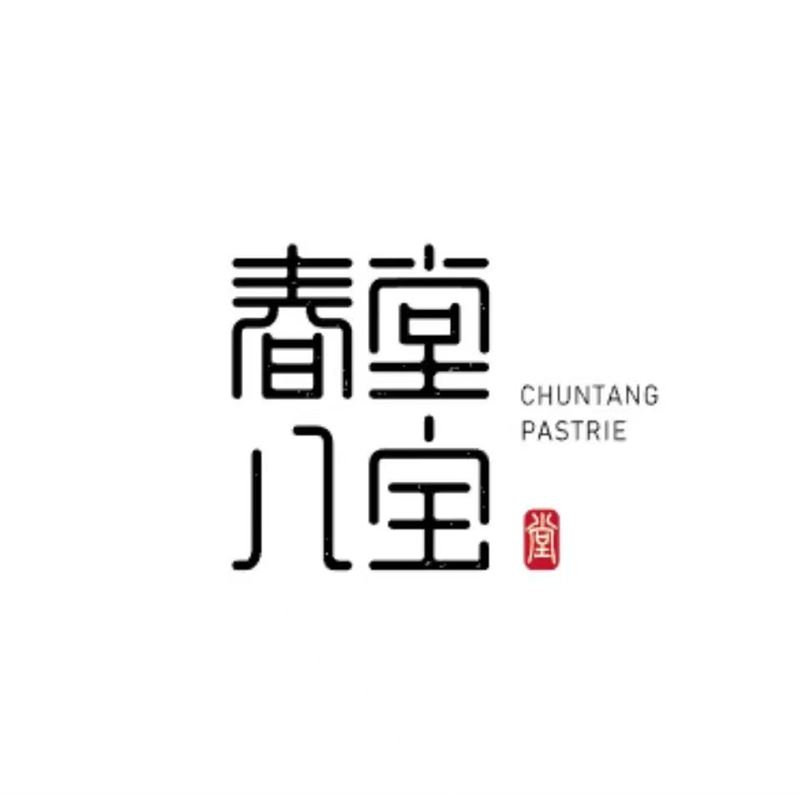 春堂八宝招聘