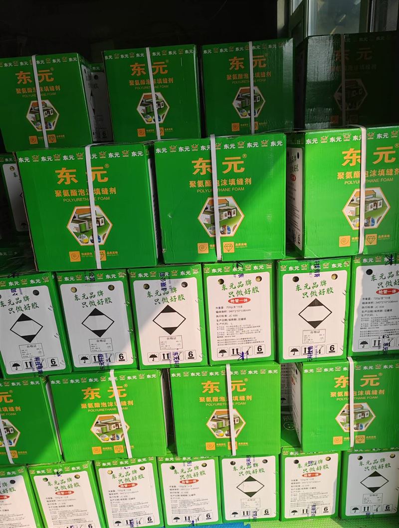 销售   业务 兼 司机