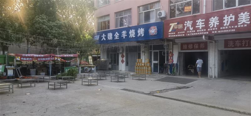 出租，原大魏家全羊烧烤